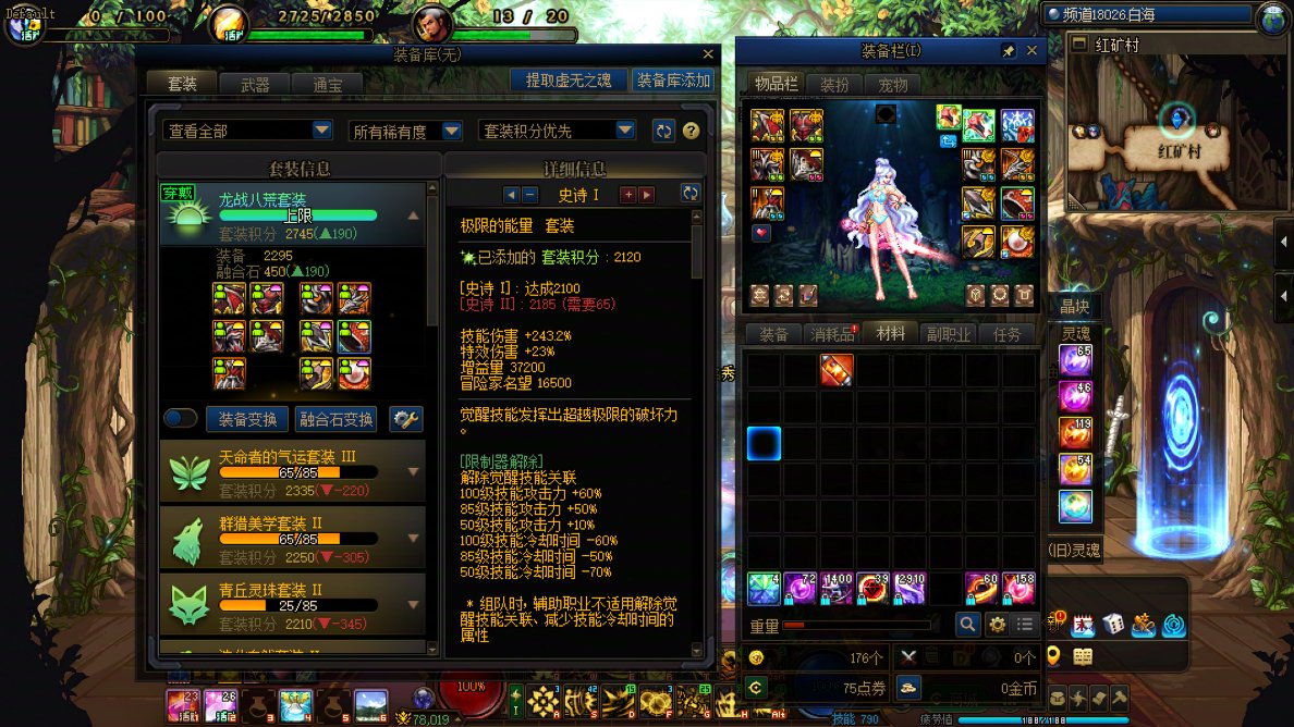 看了不少说自己黑的号，结果发现我才是最黑的5