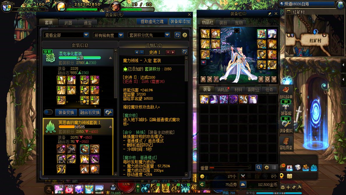 看了不少说自己黑的号，结果发现我才是最黑的6