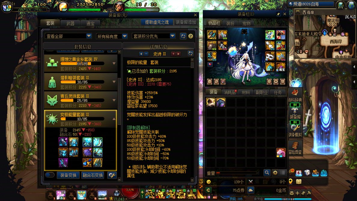 看了不少说自己黑的号，结果发现我才是最黑的7