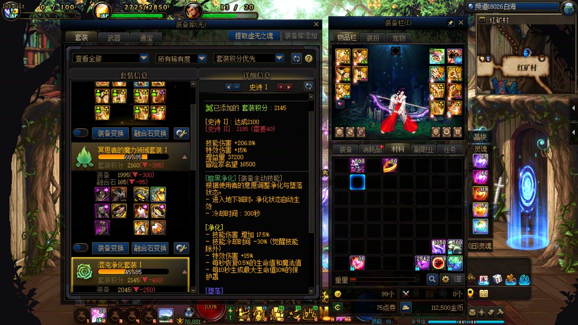 看了不少说自己黑的号，结果发现我才是最黑的8