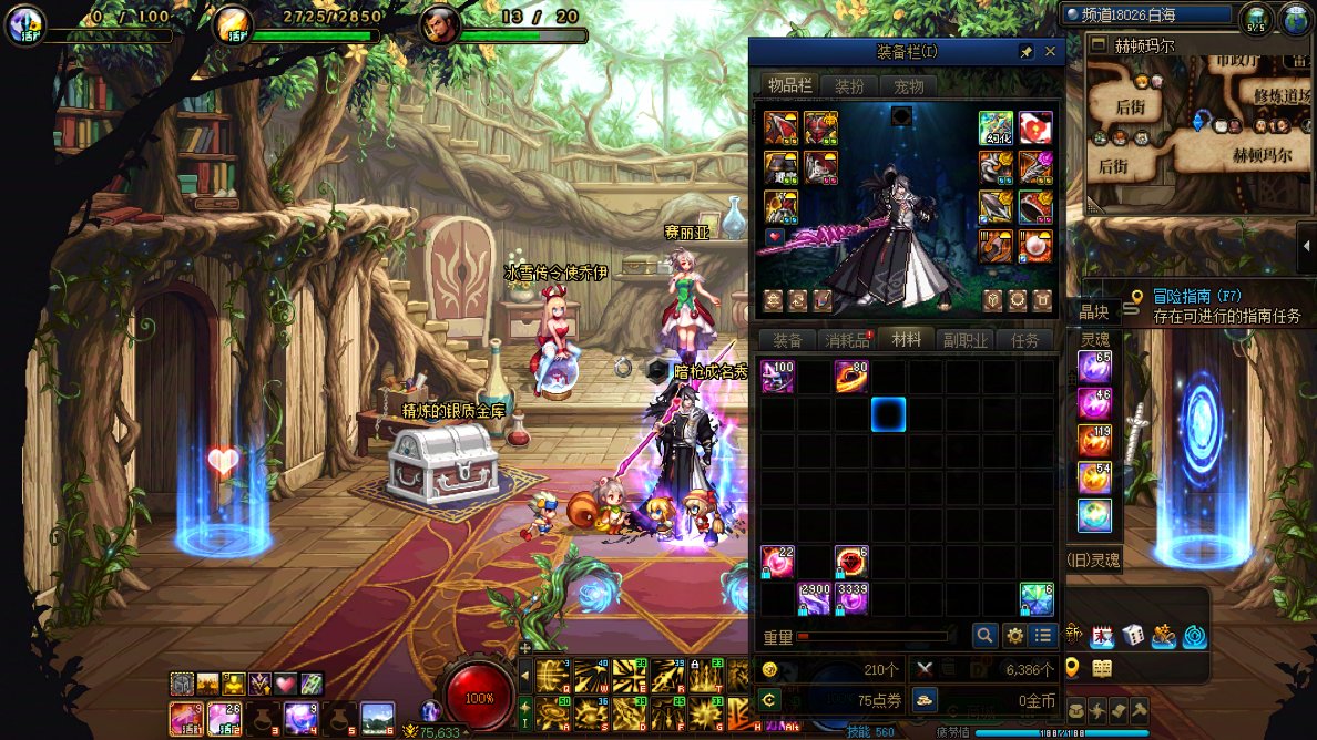 看了不少说自己黑的号，结果发现我才是最黑的15