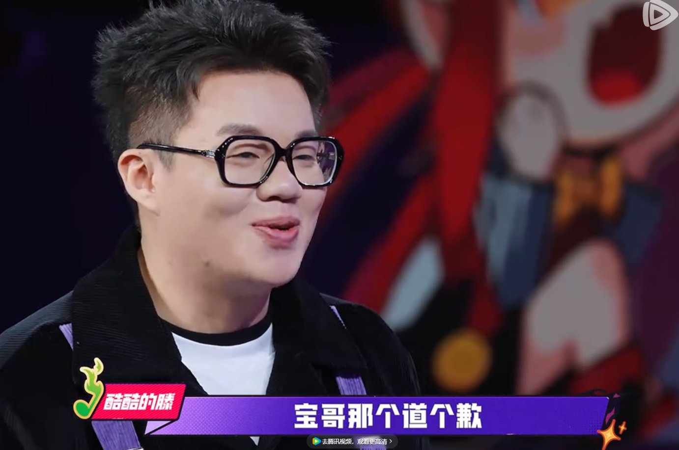 看综艺旭旭宝宝和酷酷的腾和解了，大家觉得是真的么？1