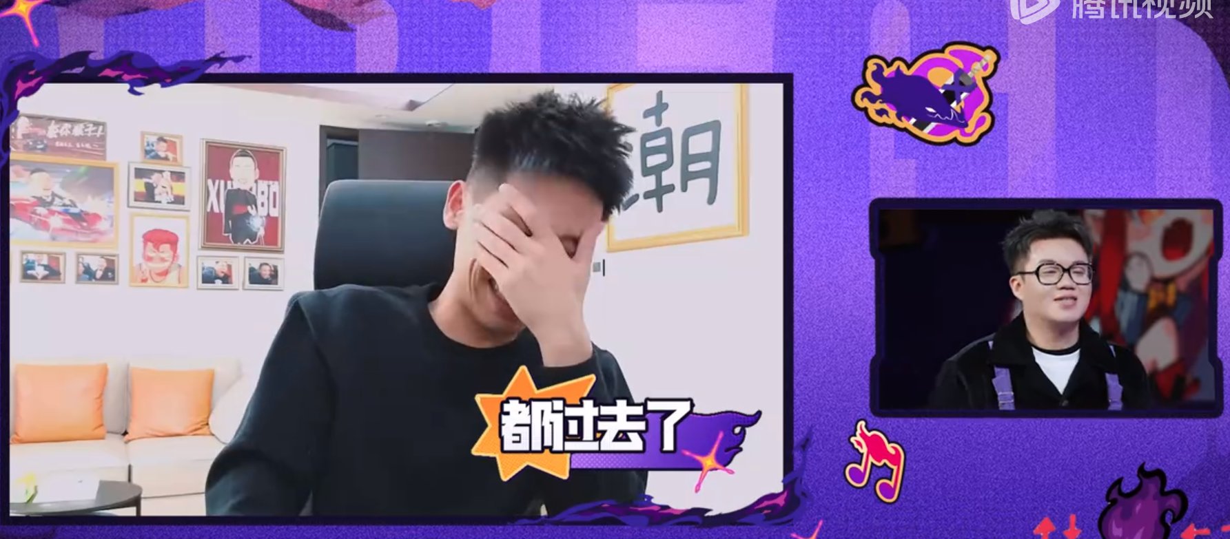 看综艺旭旭宝宝和酷酷的腾和解了，大家觉得是真的么？2