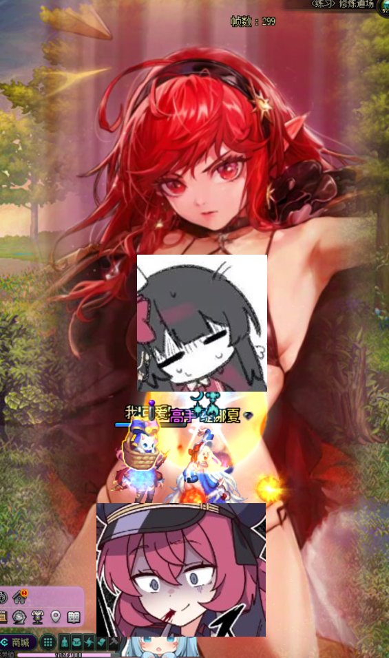 【一月征稿】红毛矮子大姐头的泳装buff1