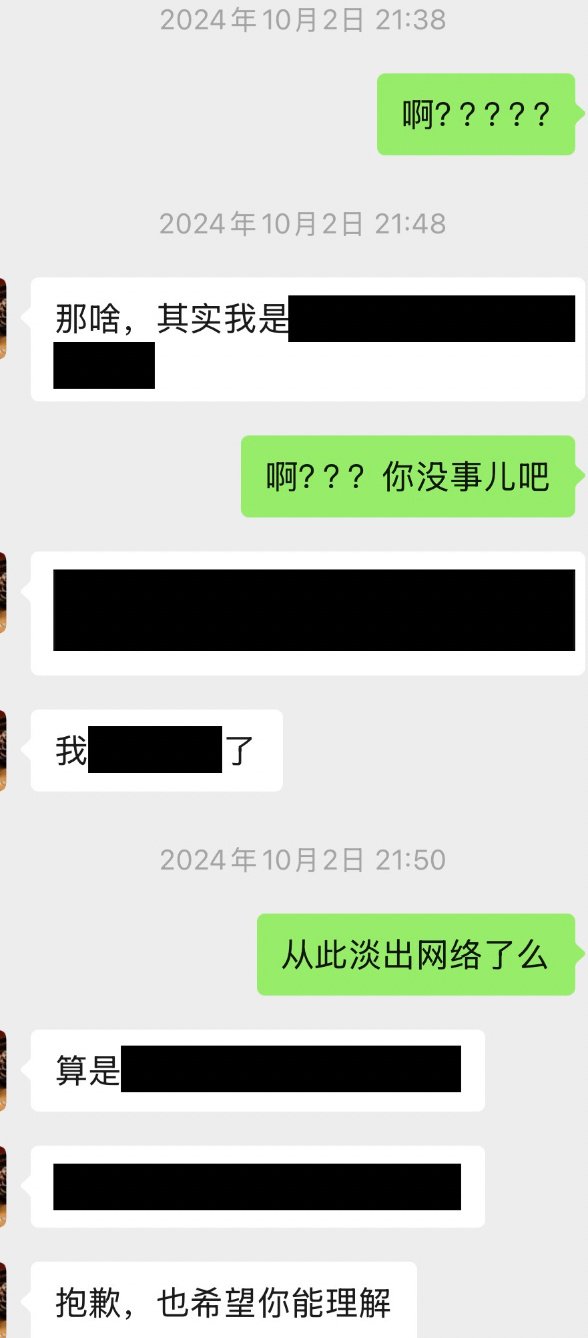 这事居然反转了，堪比钟离假死3