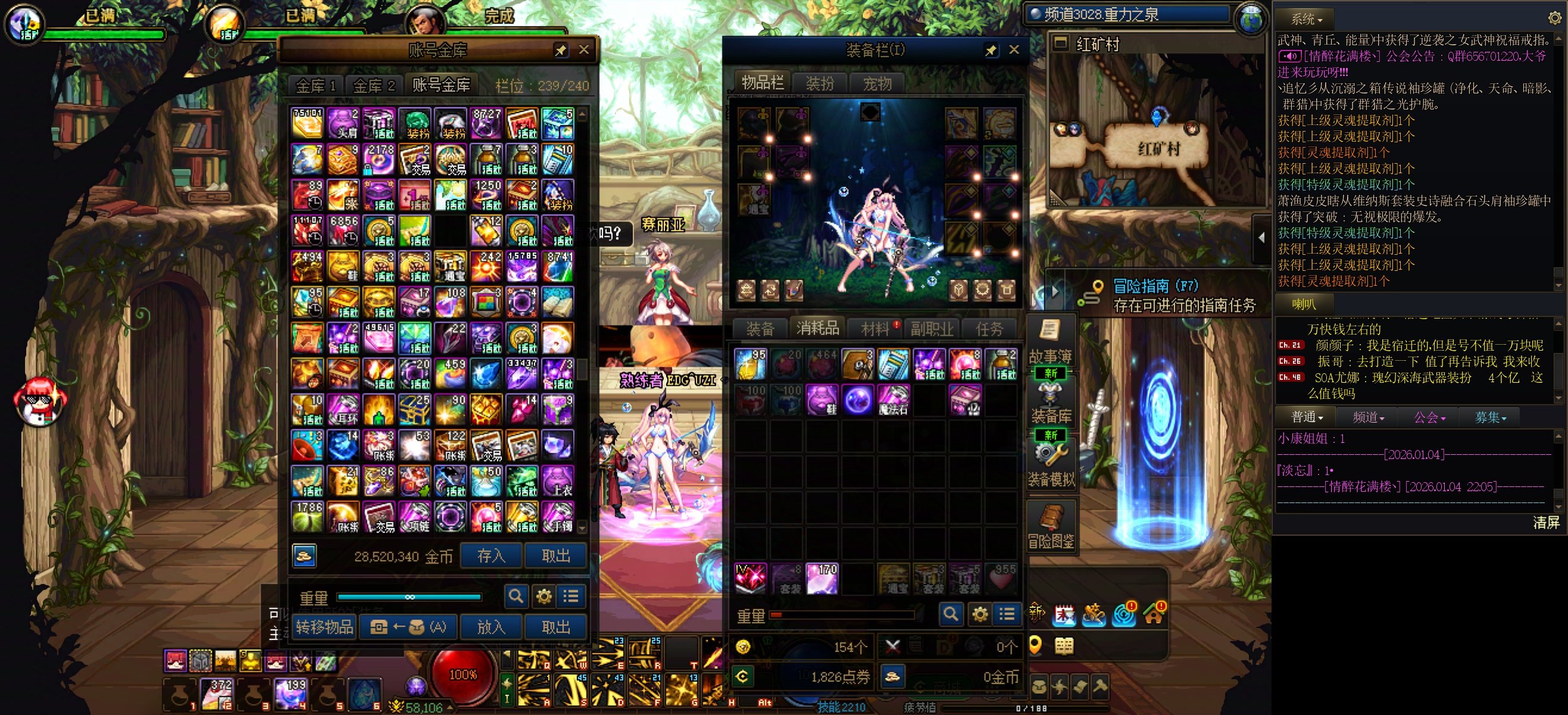 灵魂提取剂管子概率改了吗？1