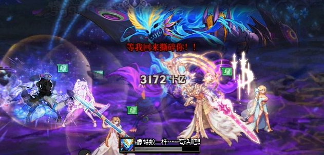 【仅供参考】狄瑞吉攻坚战英雄模式血量测试一览6