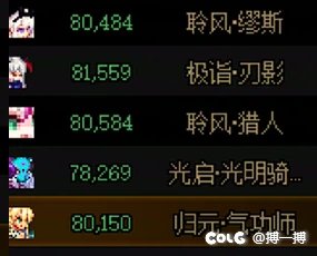 跨1刷新日晚8点野猪流水收时间稳定的多号党2