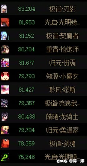 跨1刷新日晚8点野猪流水收时间稳定的多号党1