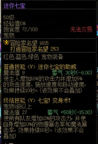 认真奶的职业修养の最后的切装12