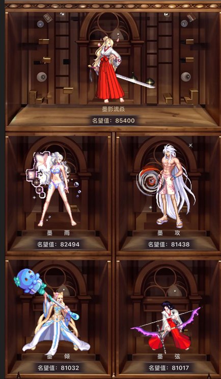 跨三A雪人炉 狄瑞吉开荒小团体火热招募~3