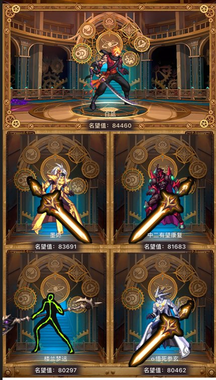 跨三A雪人炉 狄瑞吉开荒小团体火热招募~4