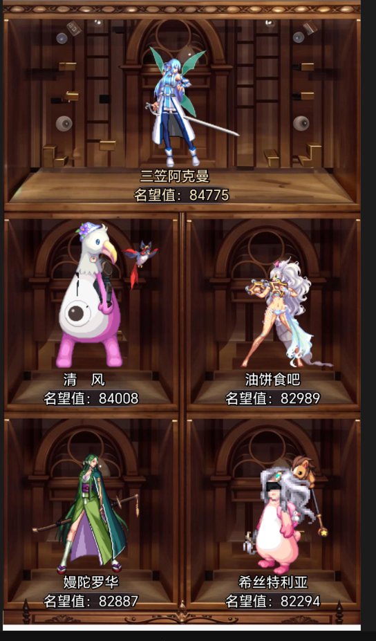 跨三A雪人炉 狄瑞吉开荒小团体火热招募~5