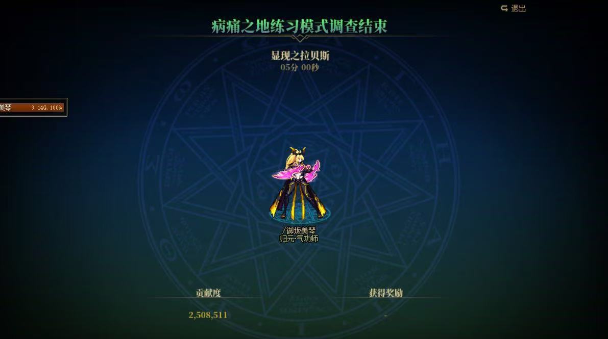 跨一微信小团体 冲撞真野猪 招募ing1