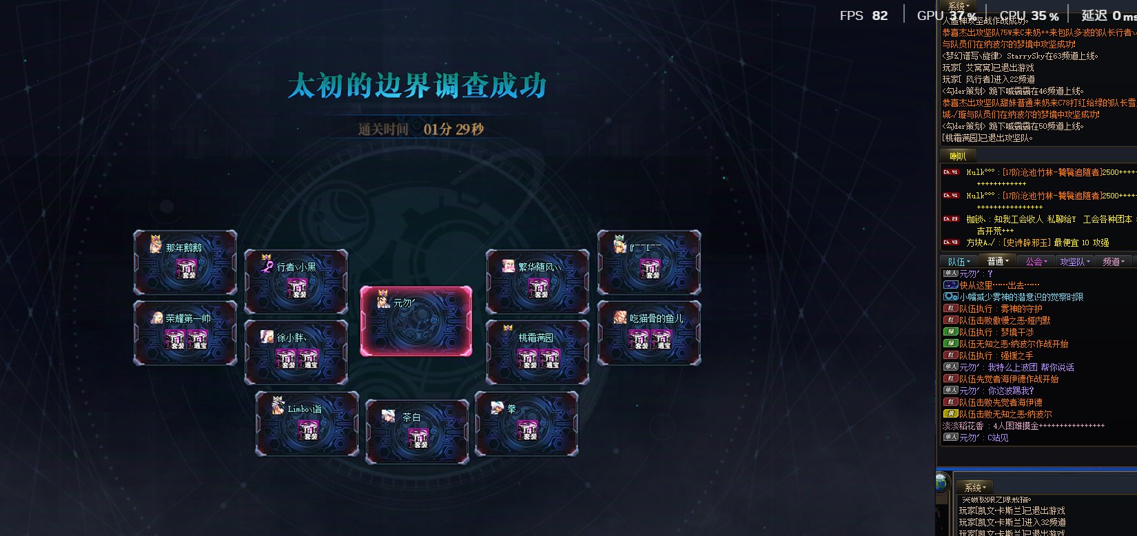 本想周末开心打团，但被白眼狼陷害恶意踢人导致没牌。6