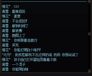 本想周末开心打团，但被白眼狼陷害恶意踢人导致没牌。1