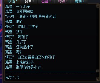 本想周末开心打团，但被白眼狼陷害恶意踢人导致没牌。2