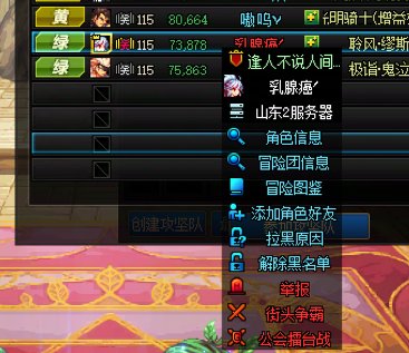 本想周末开心打团，但被白眼狼陷害恶意踢人导致没牌。3