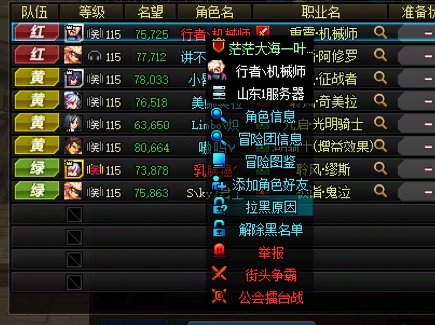 本想周末开心打团，但被白眼狼陷害恶意踢人导致没牌。4