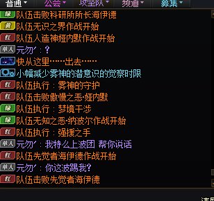 本想周末开心打团，但被白眼狼陷害恶意踢人导致没牌。5