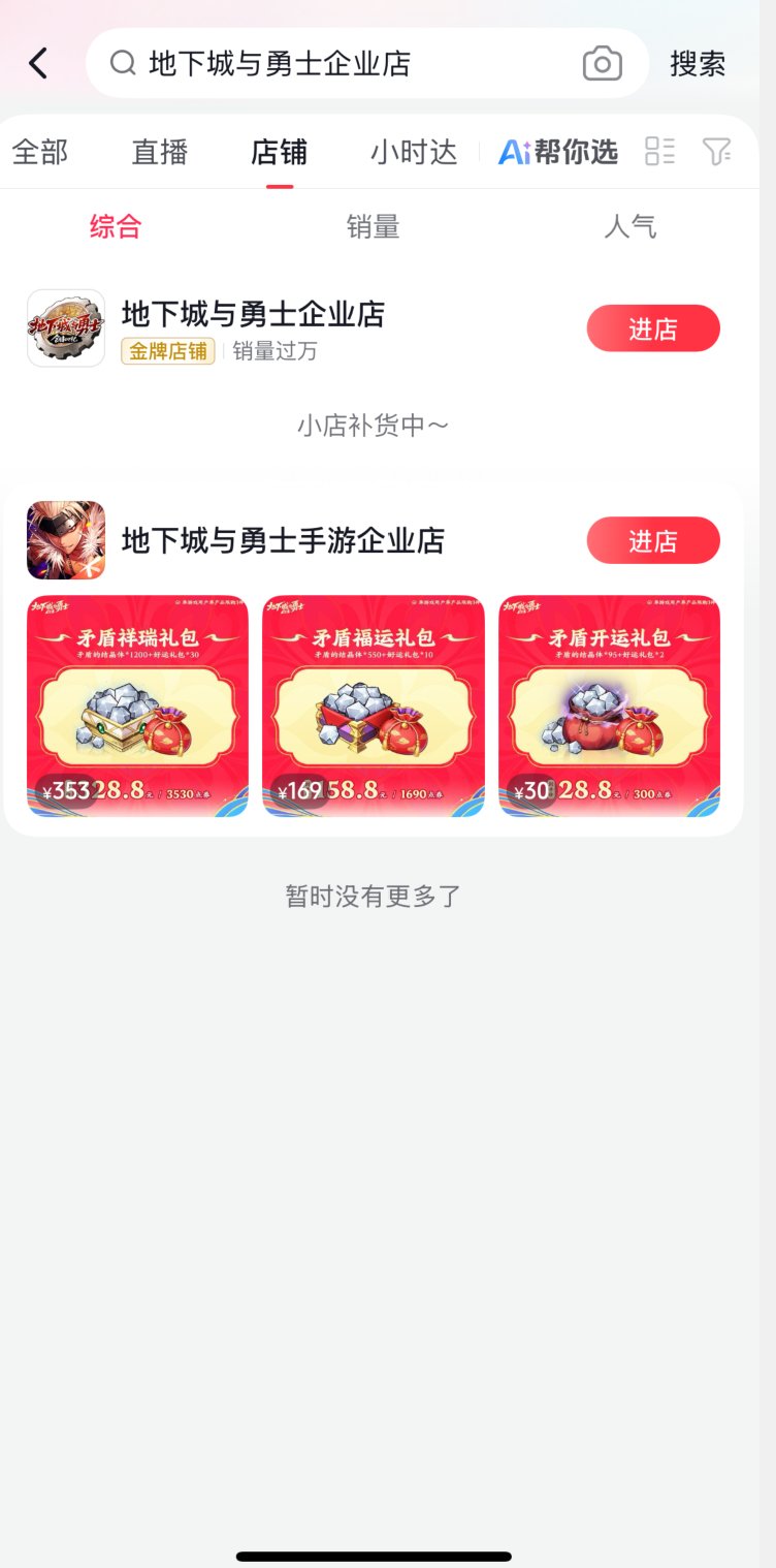 今年抖阴活动应该没了吧1