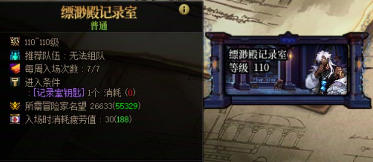 DNF重泉版本各大搬砖地图详细解剖及分析总结！搬砖党必看！2