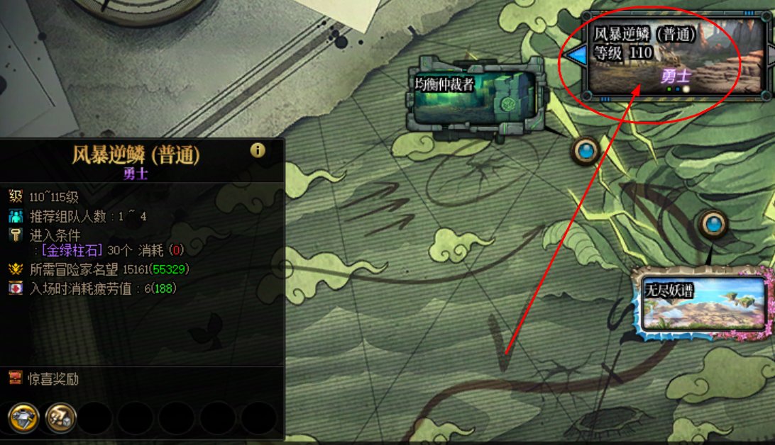 DNF重泉版本各大搬砖地图详细解剖及分析总结！搬砖党必看！3