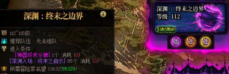 DNF重泉版本各大搬砖地图详细解剖及分析总结！搬砖党必看！4