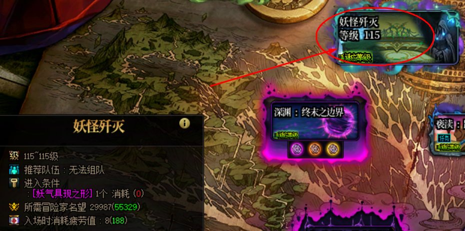 DNF重泉版本各大搬砖地图详细解剖及分析总结！搬砖党必看！6