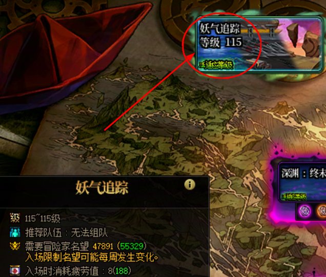 DNF重泉版本各大搬砖地图详细解剖及分析总结！搬砖党必看！7