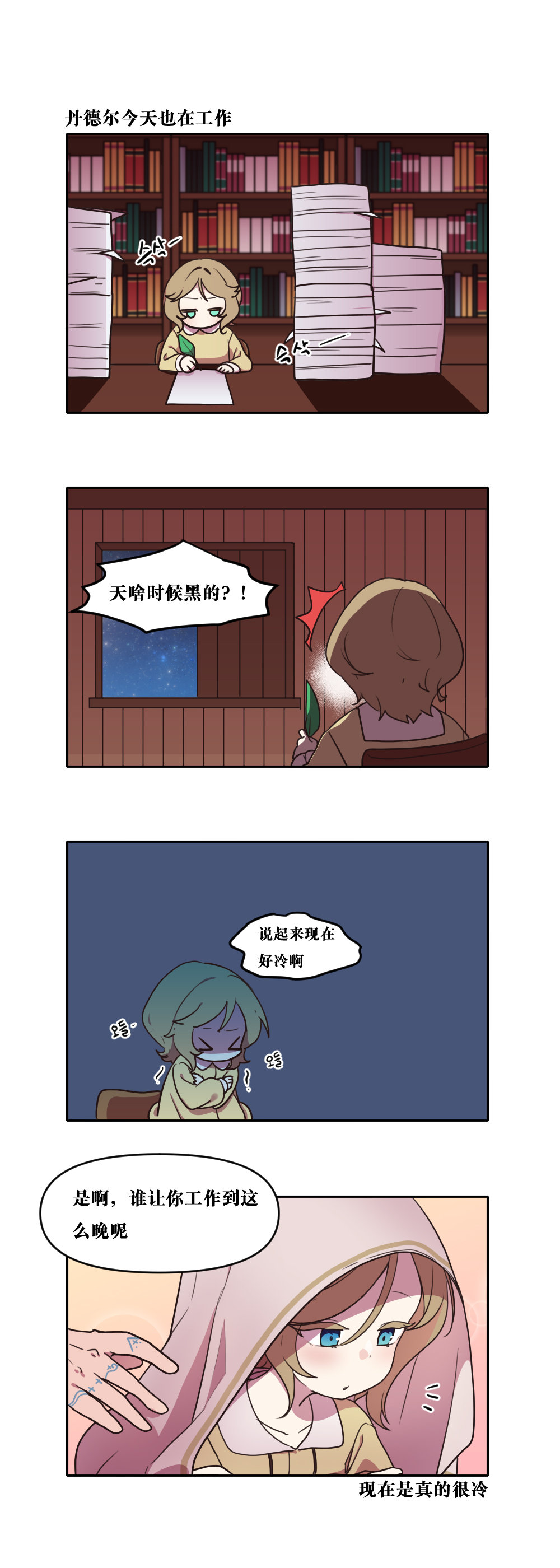 【韩漫新汉化】今天是阿拉德日！248话5