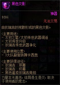 【攻略：材料百科】小讲堂开课了，狄瑞吉新增哪些材料？——狄瑞吉版本材料百科全书22