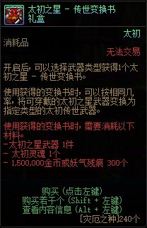 【攻略:狄瑞吉】合理分配资源助你保持第一梯队——狄瑞吉材料分配思路推荐5
