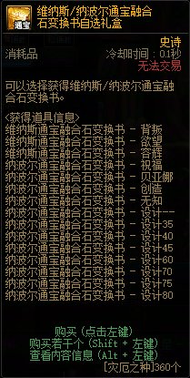 【攻略：材料百科】小讲堂开课了，狄瑞吉新增哪些材料？——狄瑞吉版本材料百科全书15