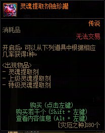【攻略：材料百科】小讲堂开课了，狄瑞吉新增哪些材料？——狄瑞吉版本材料百科全书17