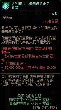 【攻略:狄瑞吉】合理分配资源助你保持第一梯队——狄瑞吉材料分配思路推荐7