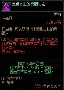 【攻略：材料百科】小讲堂开课了，狄瑞吉新增哪些材料？——狄瑞吉版本材料百科全书19