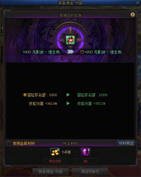 【攻略：材料百科】小讲堂开课了，狄瑞吉新增哪些材料？——狄瑞吉版本材料百科全书23