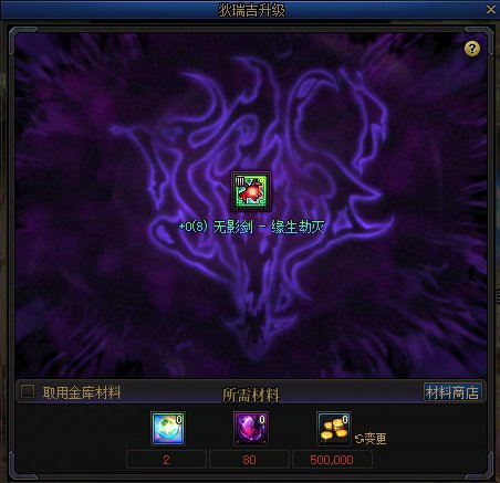 【攻略：材料百科】小讲堂开课了，狄瑞吉新增哪些材料？——狄瑞吉版本材料百科全书24