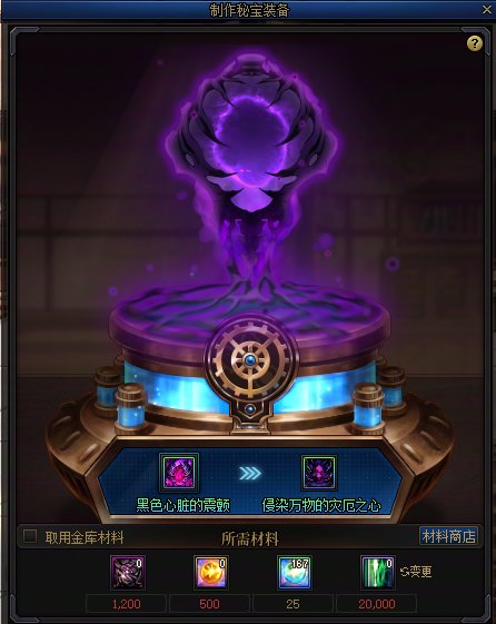 【攻略：材料百科】小讲堂开课了，狄瑞吉新增哪些材料？——狄瑞吉版本材料百科全书5