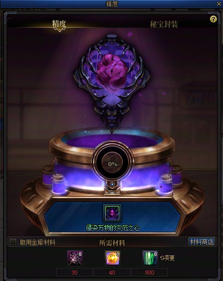 【攻略：材料百科】小讲堂开课了，狄瑞吉新增哪些材料？——狄瑞吉版本材料百科全书6