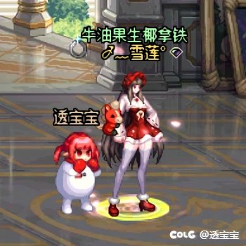 25年年底时装活动记录（多图警告）7