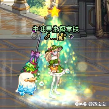 25年年底时装活动记录（多图警告）1