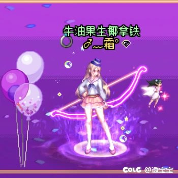 25年年底时装活动记录（多图警告）24