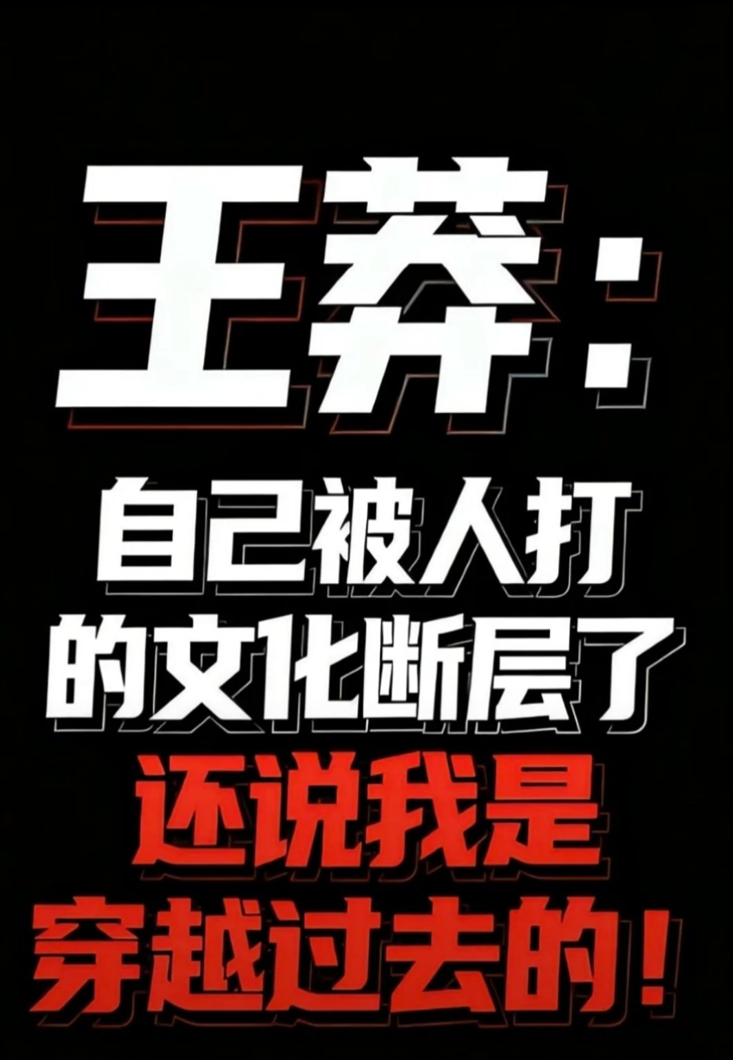 看到一幅图，感觉很有道理……1