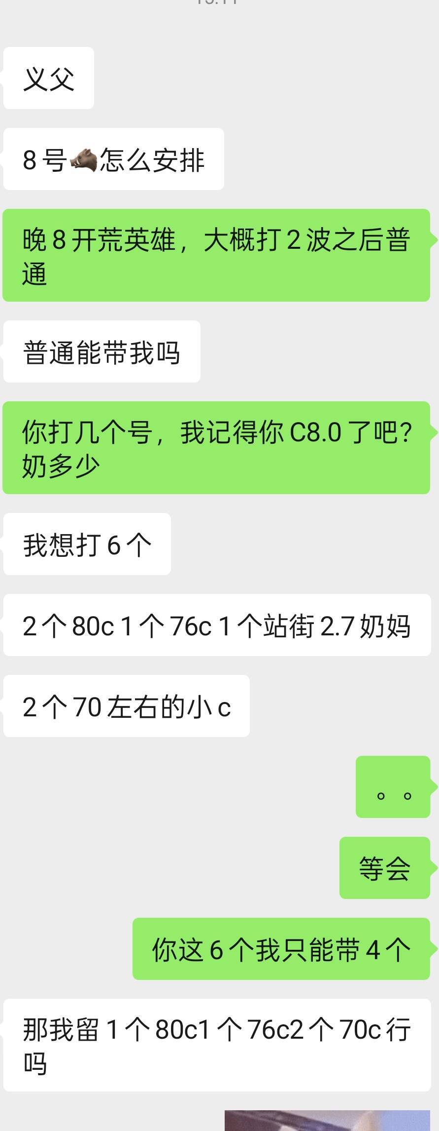 7.0开荒能算C吗……大家觉得我室友这种人是真看不懂还是装的？1