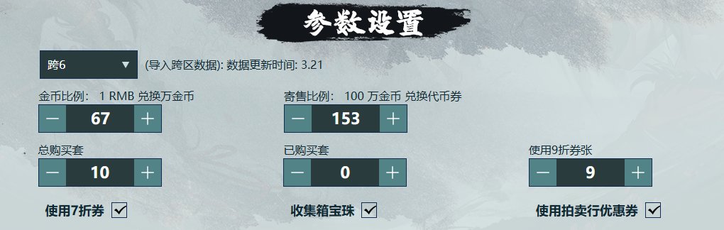 今年加上这张红12之后，回血率应该轻松到50%了吧？1