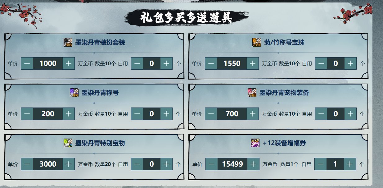 今年加上这张红12之后，回血率应该轻松到50%了吧？2