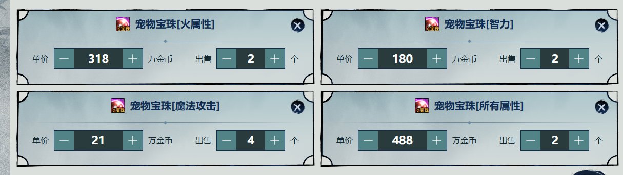 今年加上这张红12之后，回血率应该轻松到50%了吧？3