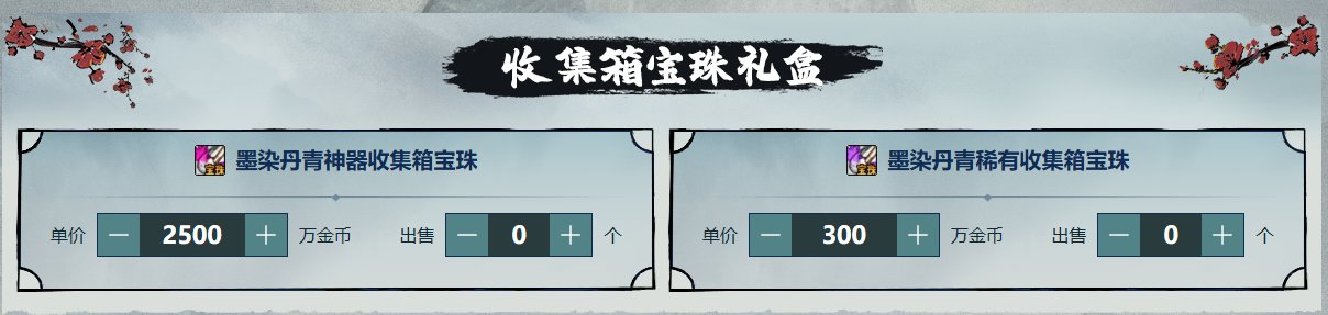 今年加上这张红12之后，回血率应该轻松到50%了吧？4